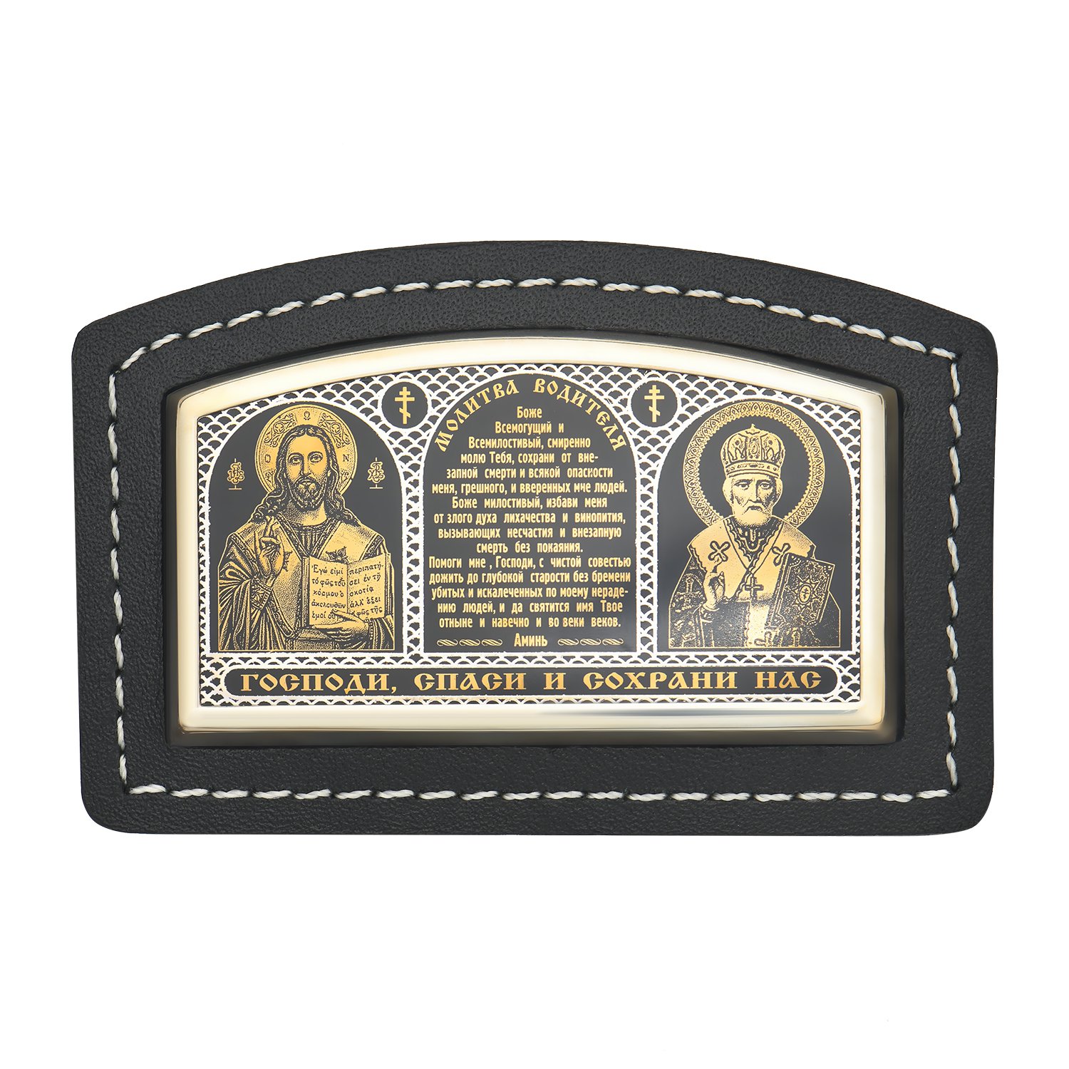 Автомобильная икона из натуральной кожи с обсидианом